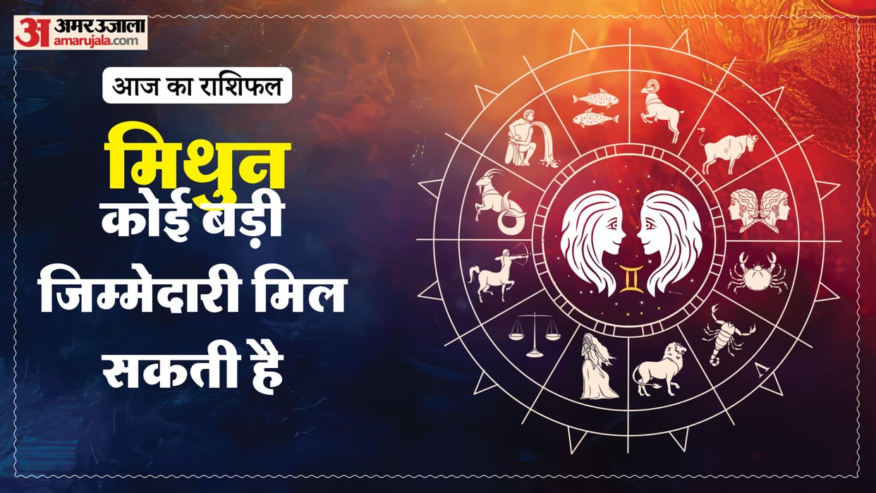 aaj ka mithun rashifal 10 May 2026 today gemini horoscope in hindi