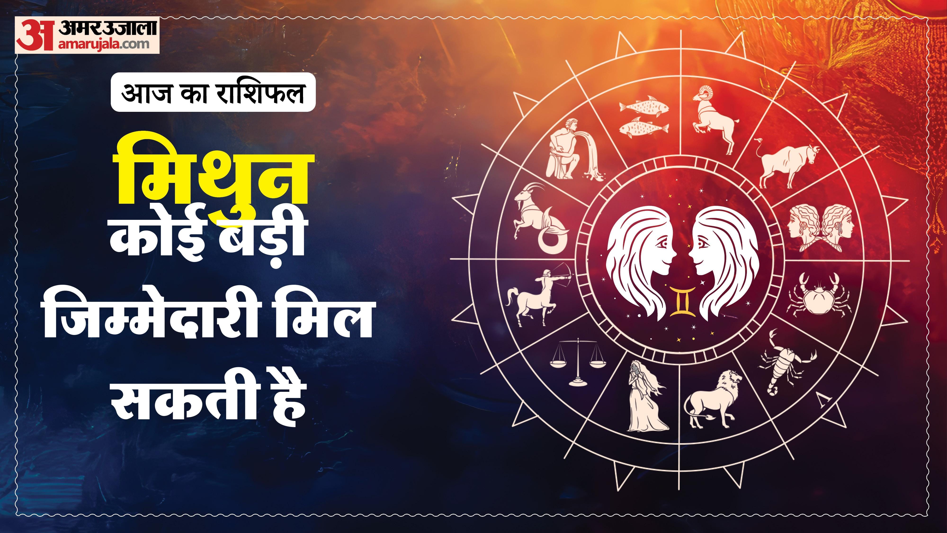 Aaj Ka Rashifal Daily Horoscope Prediction of 10 May 2026 Mesh Kark Singh Kanya Kumbh Makar Meen