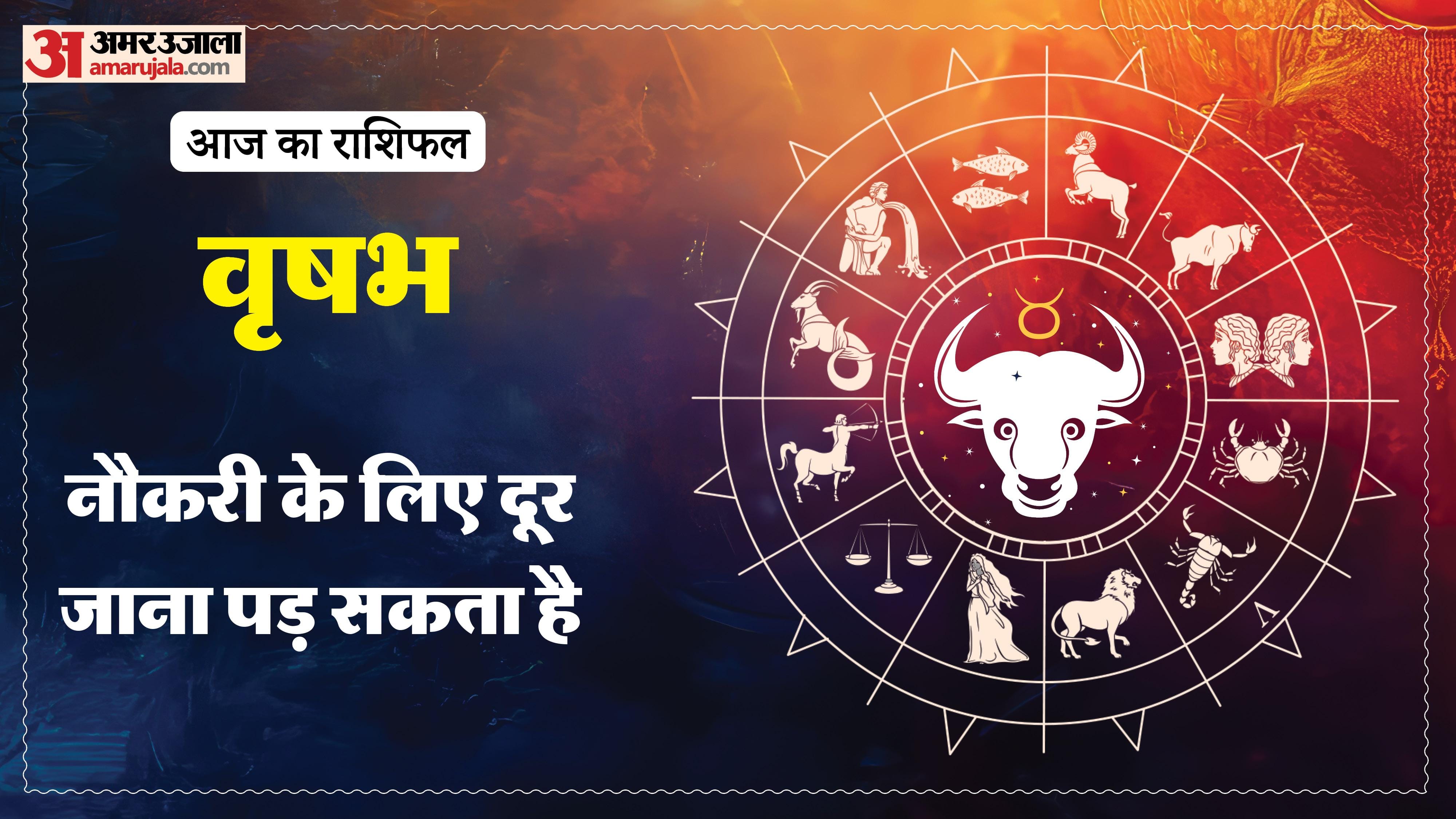 Aaj Ka Rashifal Daily Horoscope Prediction of 10 May 2026 Mesh Kark Singh Kanya Kumbh Makar Meen