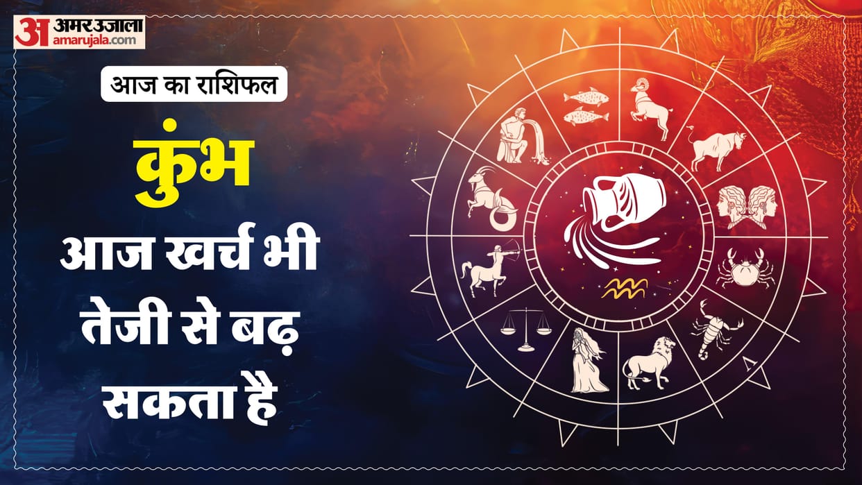 Aaj ka kumbh rashifal 10 May 2026 aquarius horoscope in hindi