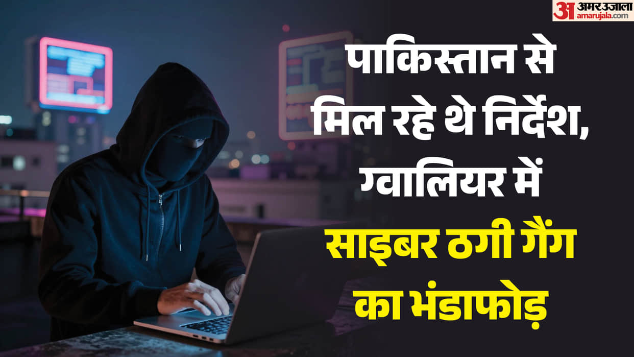 Major Cyber Fraud Racket Exposed in Gwalior: Gang with Pakistan Link Busted at Hotel