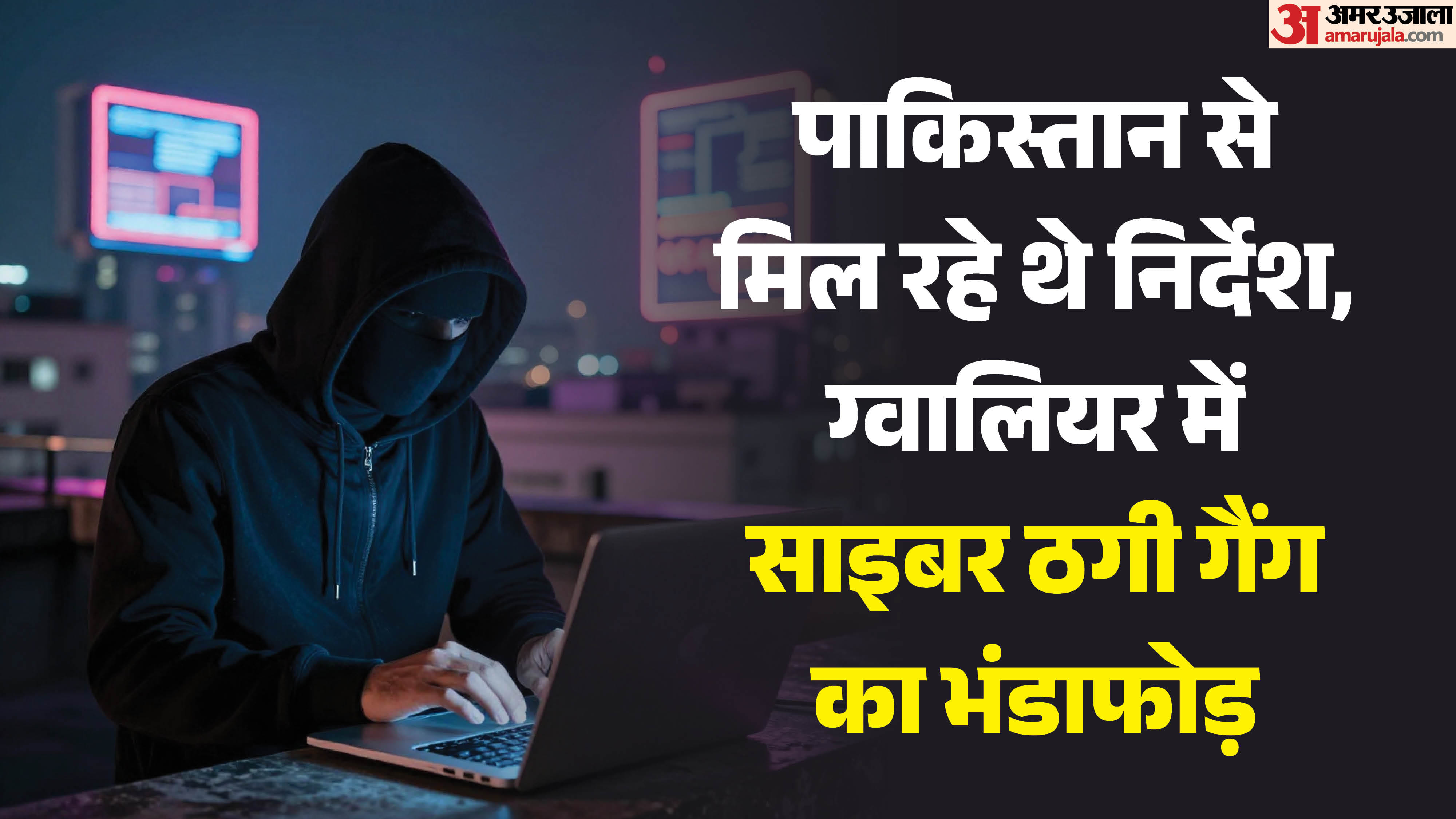सांकेतिक