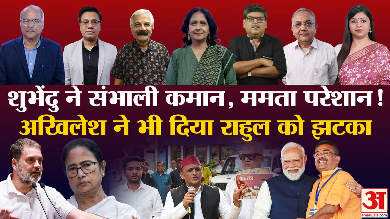 Khabaron Ke Khiladi West Bengal Elections BJP first time Suvendu Adhikari TMC Left  know challenges Analysis M