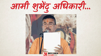 Bengal's Fiscal Tightrope: Balancing the 7th Pay Commission, Massive Debt, and Welfare Promises