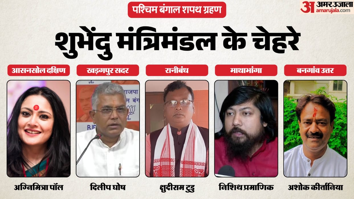 Suvendu Adhikari Oath Taking Ceremony West Bengal Chief Minister and Cabinet BJP Government news and updates