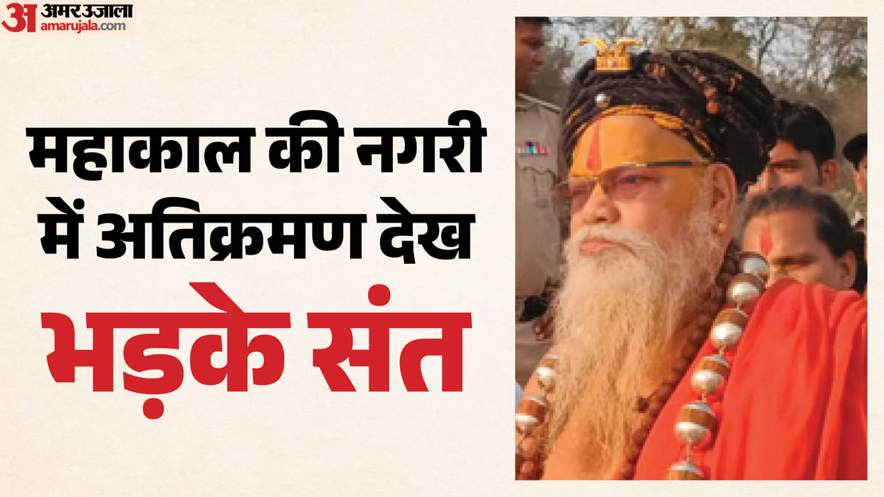 simhastha 2028 saints review ujjain preparations and raise concern over encroachment