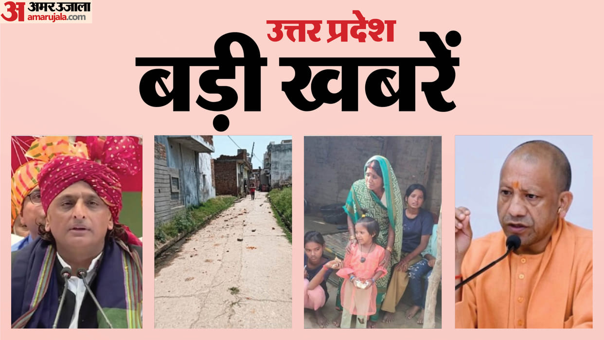 Cabinet expansion in UP see the big news of Uttar Pradesh.