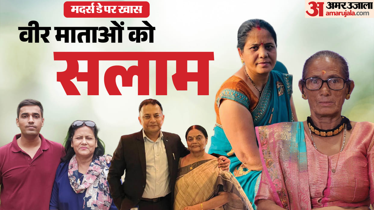 Mother's Day Salute to Brave Mothers, Sons are deployed at the country's borders to protect the Indian people