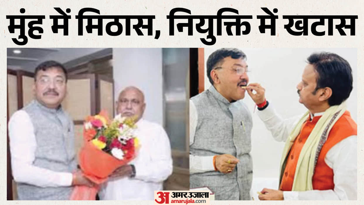 MP: The order appointing the chairman of the Singrauli Development Authority is fake; ruling party leaders kep
