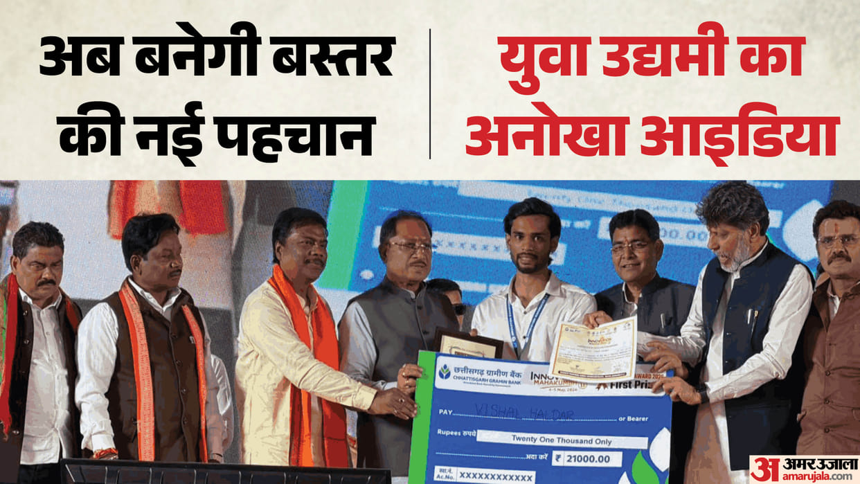 Vishal Haldar Innovation Caffeine-Free Herbal Coffee Made from Bastar's Chhind Seeds