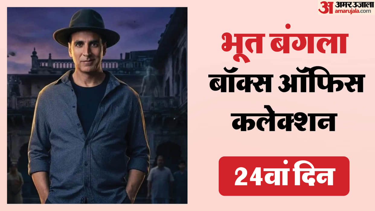 Bhooth Bangla Day 24 Box Office Collection: Akshay Kumar Rajpal Yadav Paresh Rawal Movie Sunday Earning