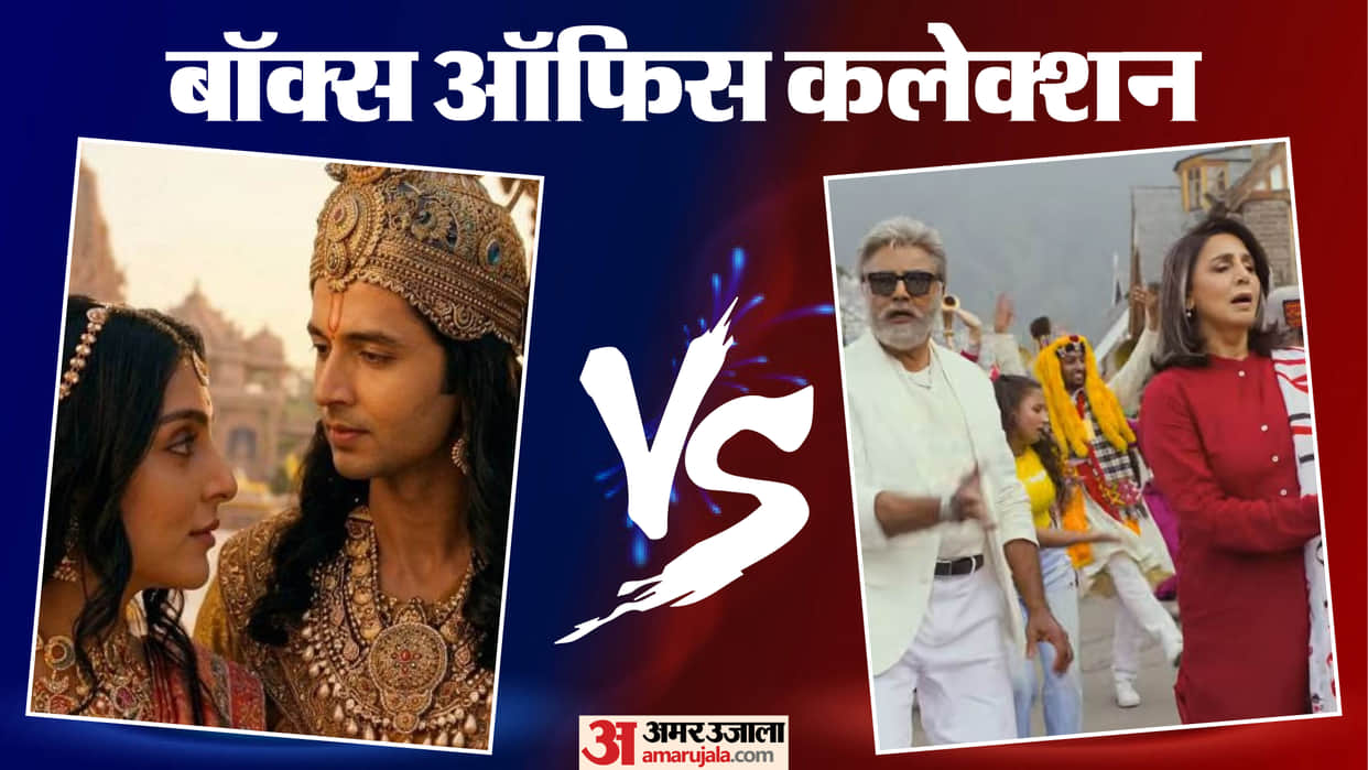 Krishnavataram daadi ki shaadi and raja shivaji box Office collection on saturday