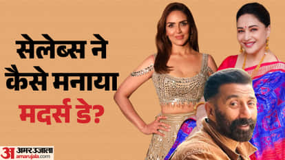बॉलीवुड सेलेब्स