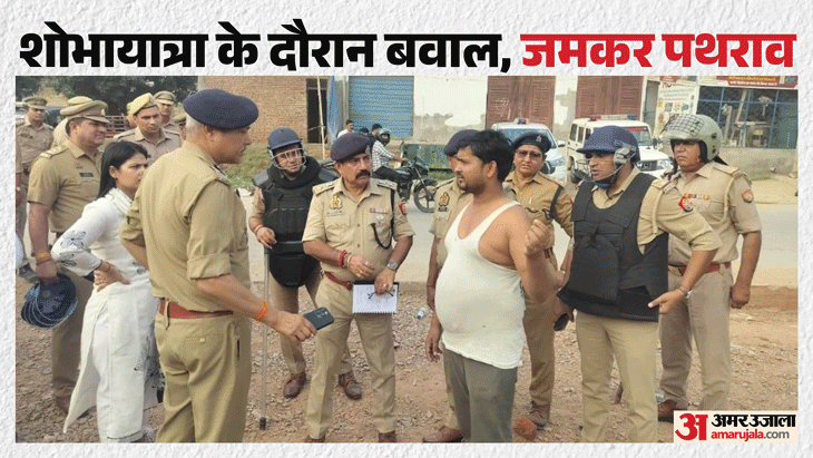 Hapur Violence Unrest during religious procession in Hapur heavy stone-pelting ensues See photos