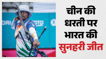 India Women’s Recurve Team Defeats China To Win Gold At Archery World Cup Stage 2
