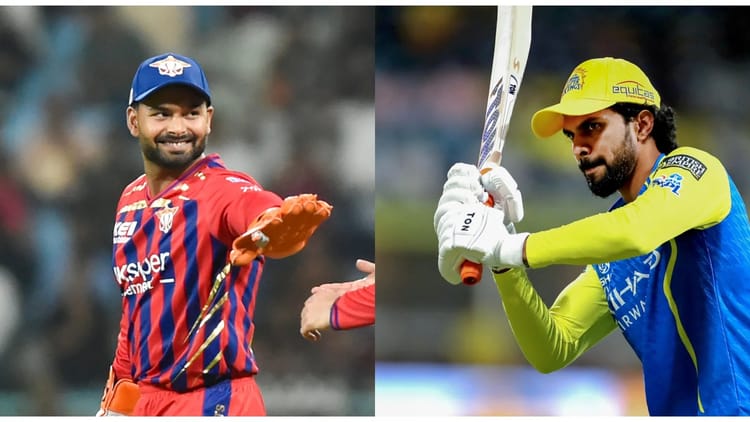 CSK vs LSG Live Score: सीएसके ने लखनऊ के खिलाफ जीता टॉस, पहले गेंदबाजी करने का लिया फैसला