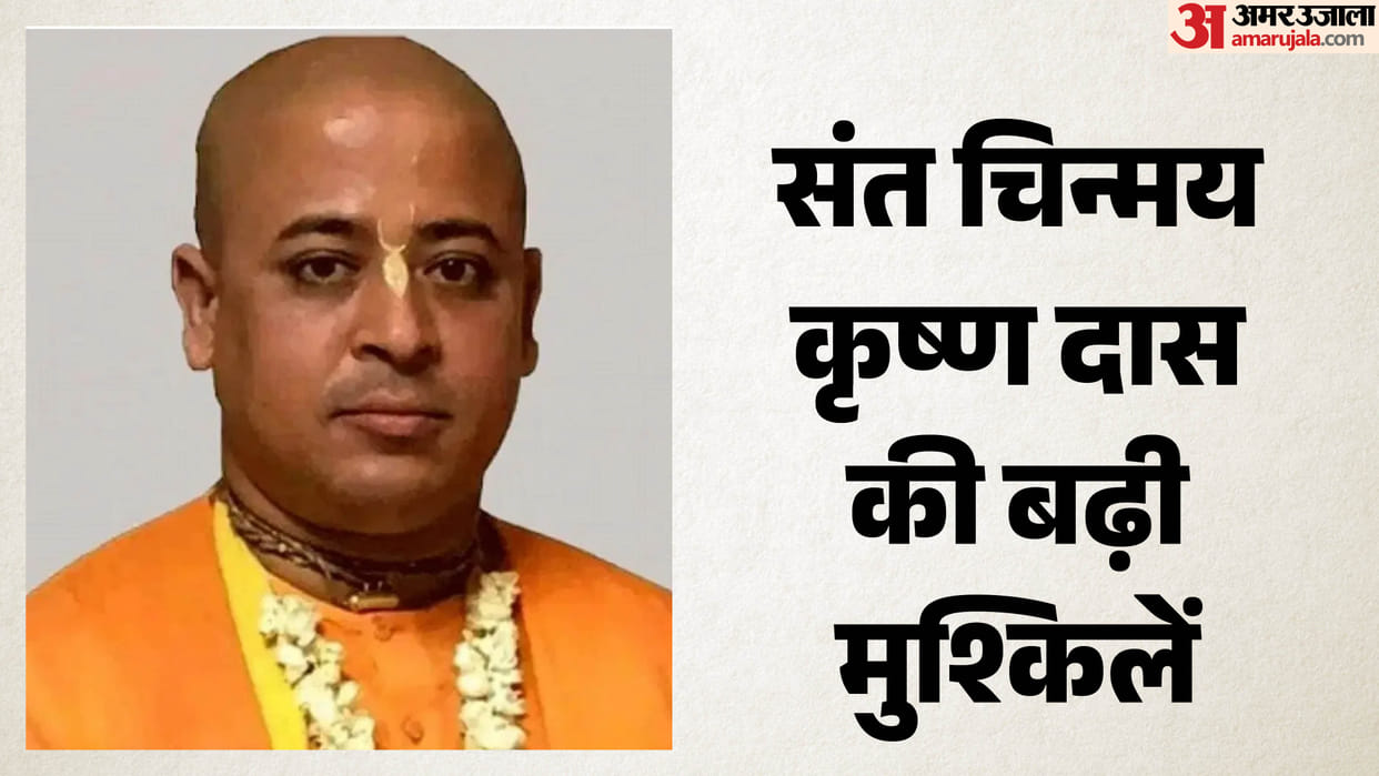 Bangladesh High Court Rejects Bail Plea of Hindu Monk Chinmoy Krishna Das Amid Murder Case Trial