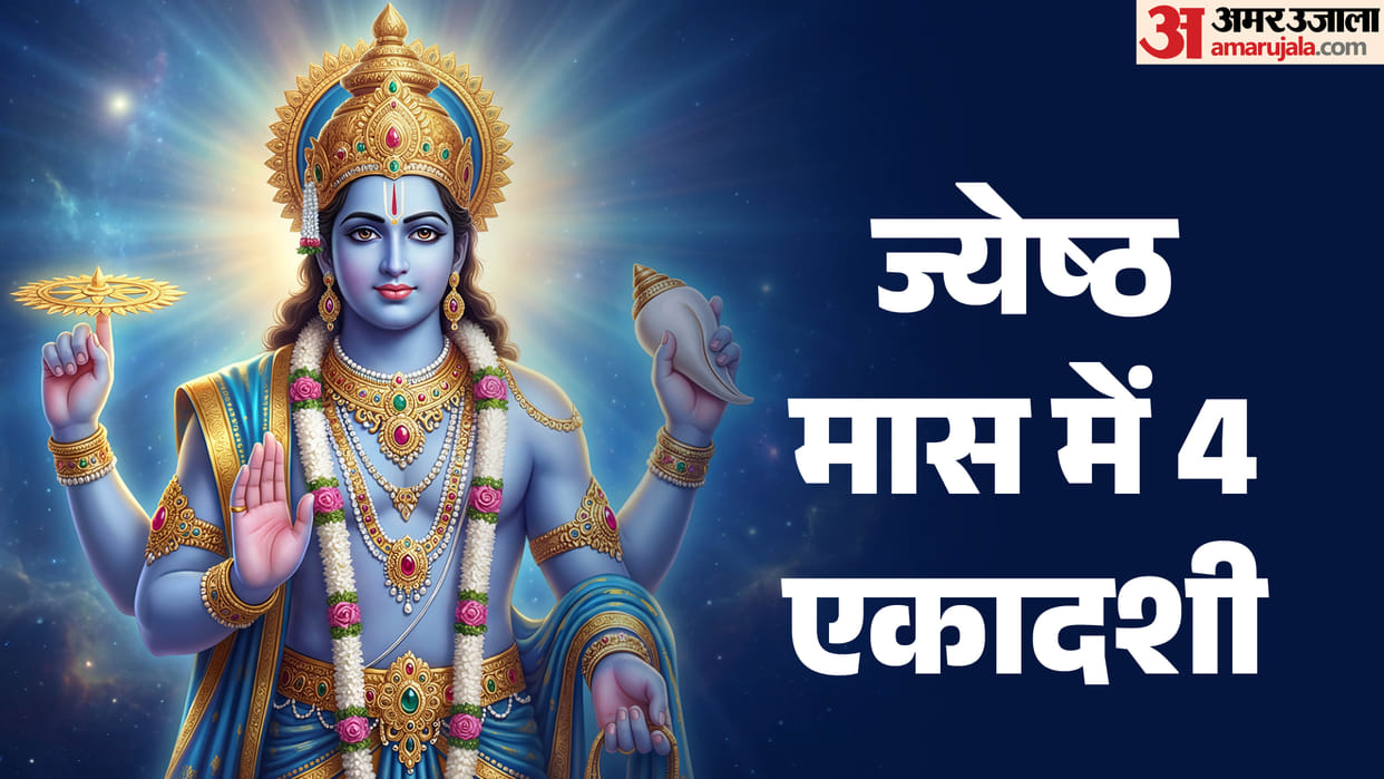 Jyeshtha Month Ekadashi 2026 Dates, Significance and Parana Timings of All Four Vrats