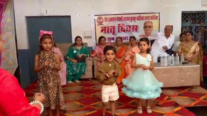 Kanpur Mothers Day Celebrations in Maharajpur Moms Dance on Stage with Their Children
