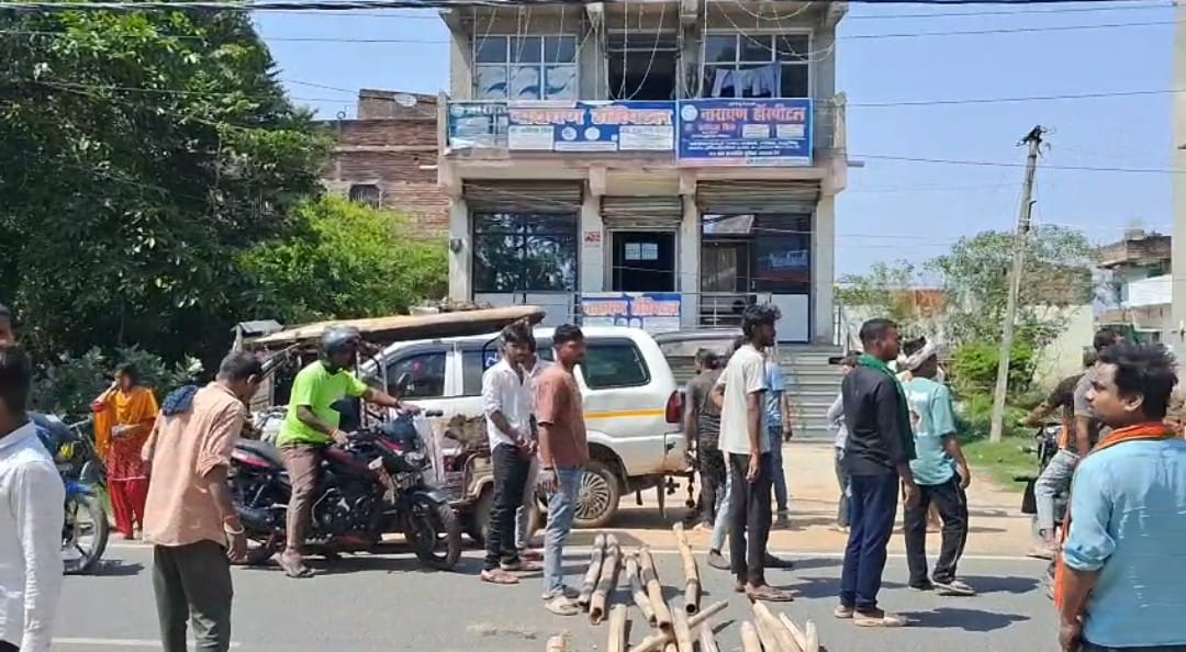 लोगों ने सड़क कर दिया जाम