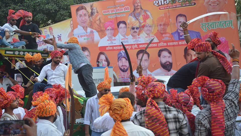 grand procession was taken out on Maharana Pratap Jayanti