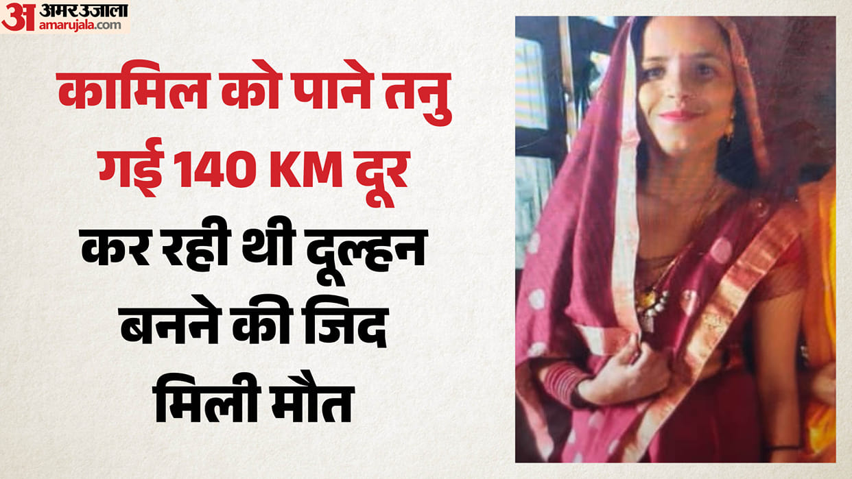 Woman from Ballabhgarh Sector 3 Murdered in Gajraula Two Accused Including Lover Arrested