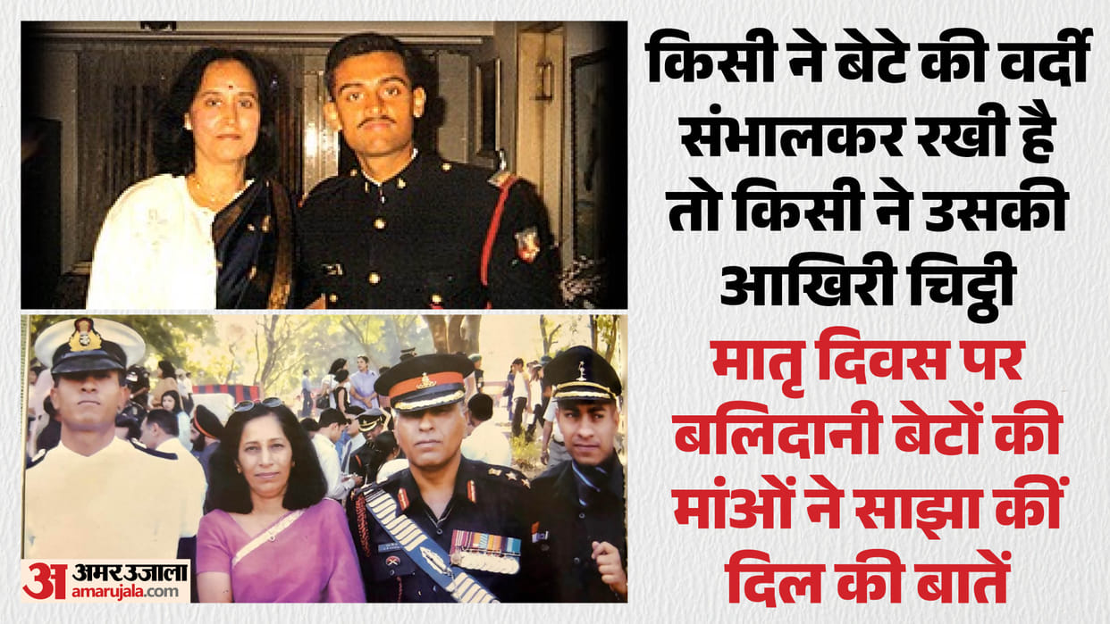 Mothers of Martyred Sons Shared Their Heartfelt Sentiments on Mother's Day