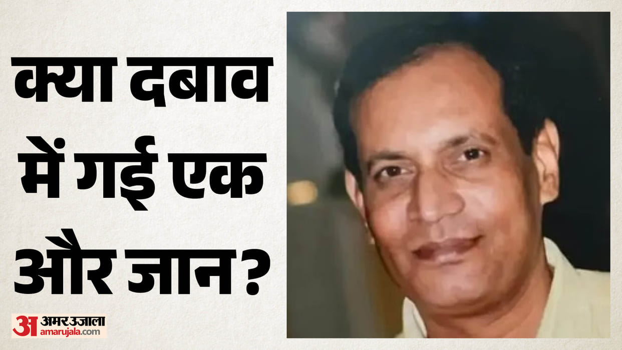 Landlord Commits Suicide Three Months After Death of MBBS Student