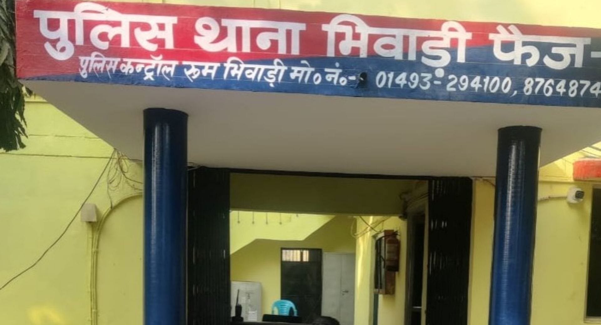 भिवाड़ी थाना पुलिस