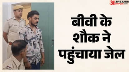 Rajasthan Man Bought Expensive iPhone for Wife Turned Thief to Pay EMIs Husband Arrested