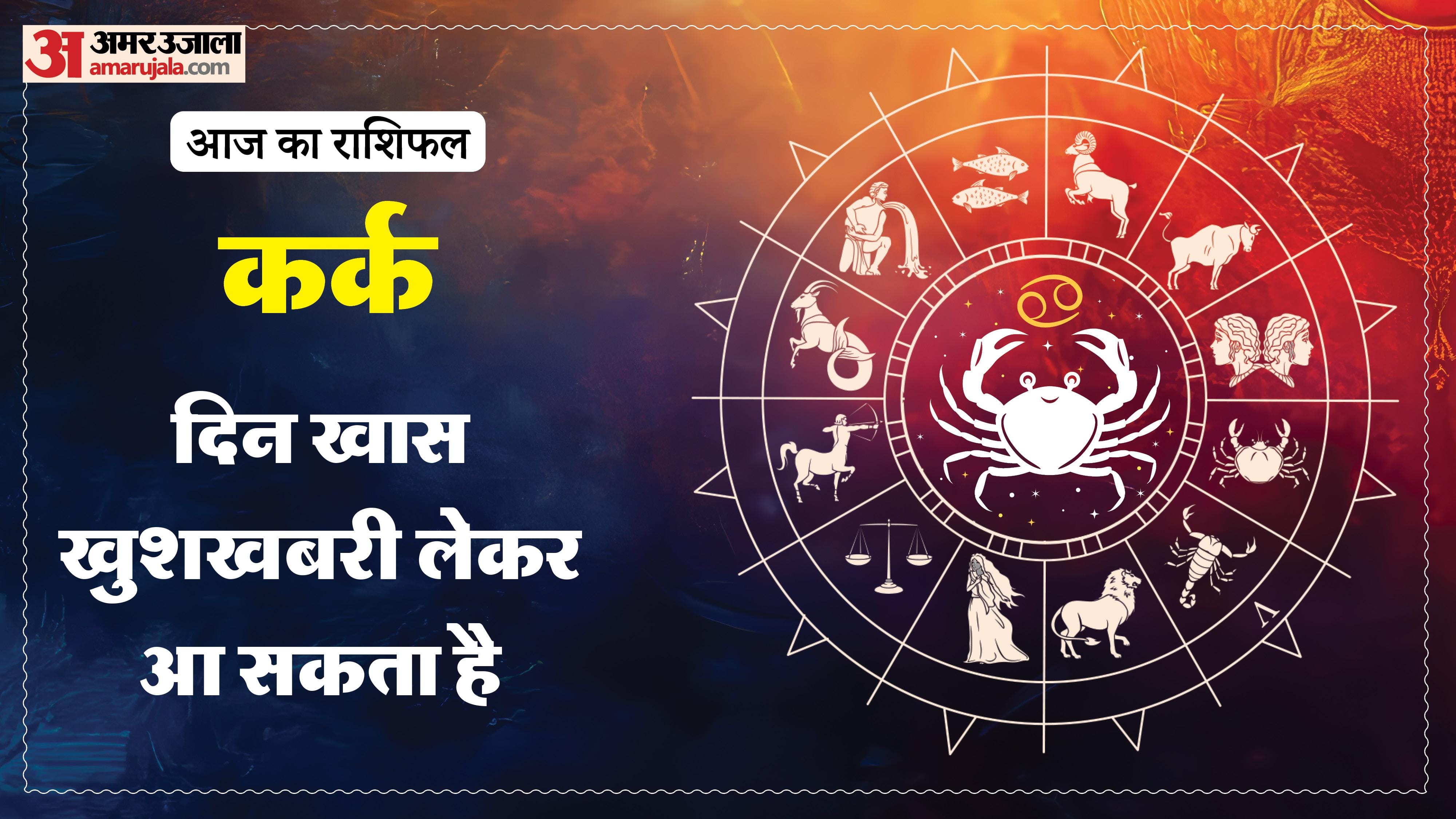 Aaj Ka Rashifal Daily Horoscope Prediction of 11 May 2026 Mesh Kark Singh Kanya Kumbh Makar