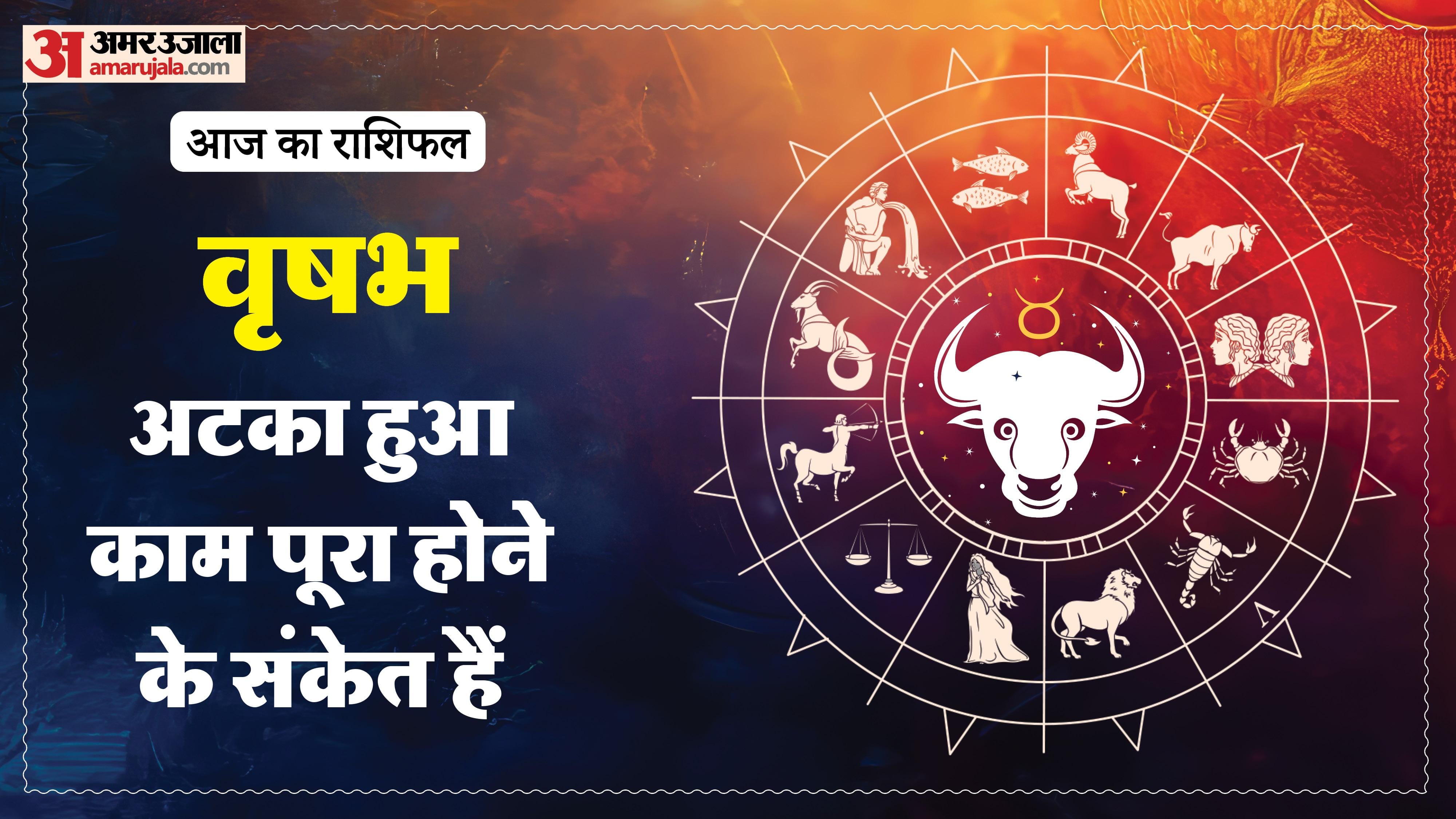 Aaj Ka Rashifal Daily Horoscope Prediction of 11 May 2026 Mesh Kark Singh Kanya Kumbh Makar