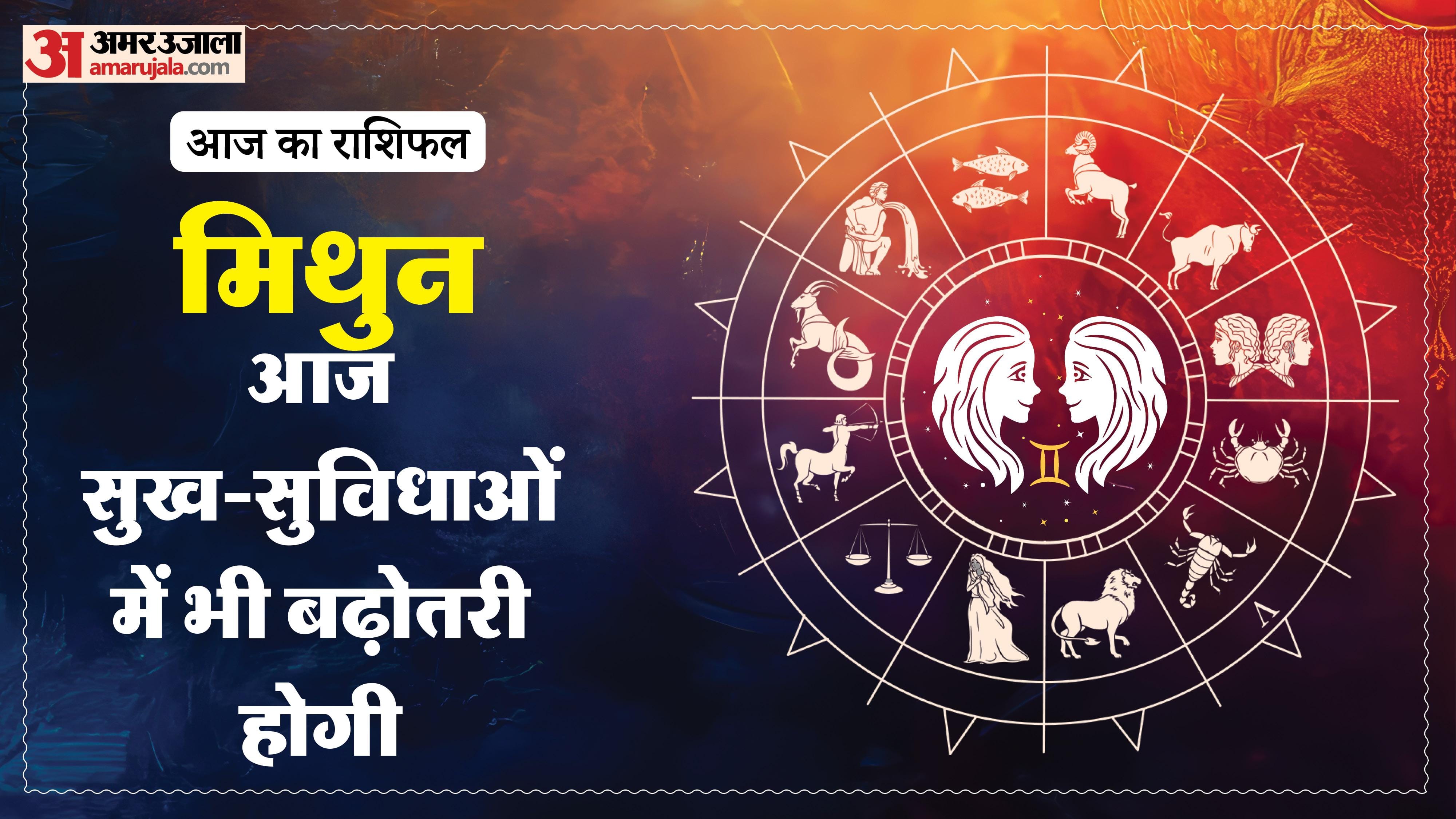 Aaj Ka Rashifal Daily Horoscope Prediction of 11 May 2026 Mesh Kark Singh Kanya Kumbh Makar