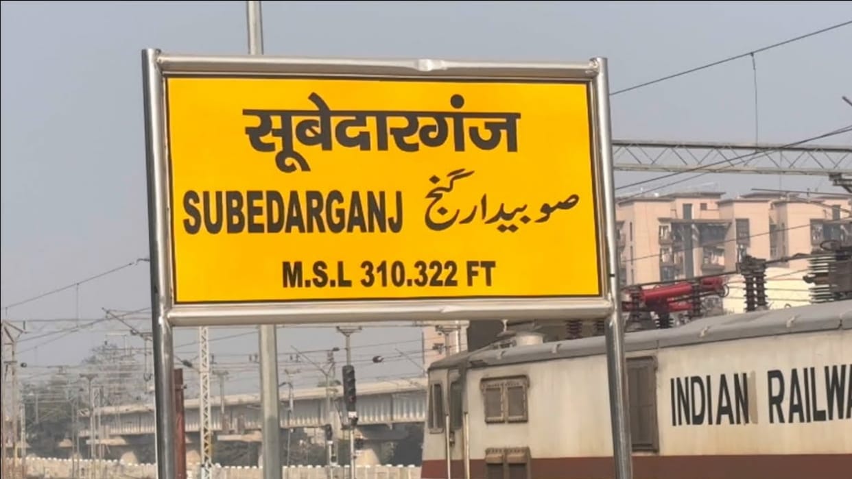 Two platforms and a foot overbridge will be built in Subedarganj; the railways has started the tender process.