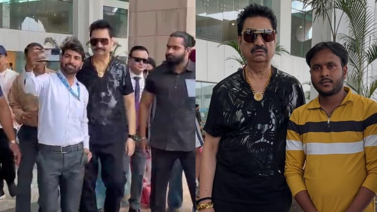 Dehradun: देहरादून पहुंचे सिंगर कुमार सानू, एयरपोर्ट पर फैंस ने खिंचाए फोटो, ग्राफिक एरा में होगा शो