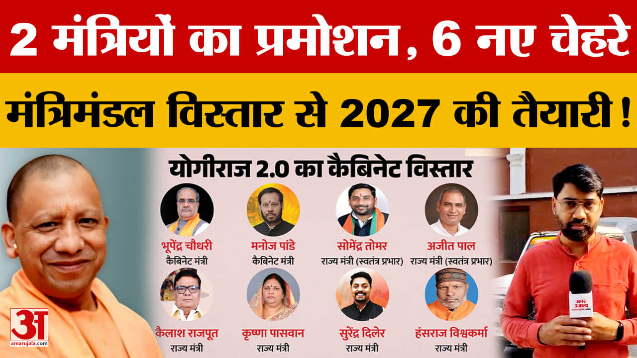 राजभवन में हुआ शपथ ग्रहण समारोह, साधा गया क्षेत्रीय और जातीय संतुलन