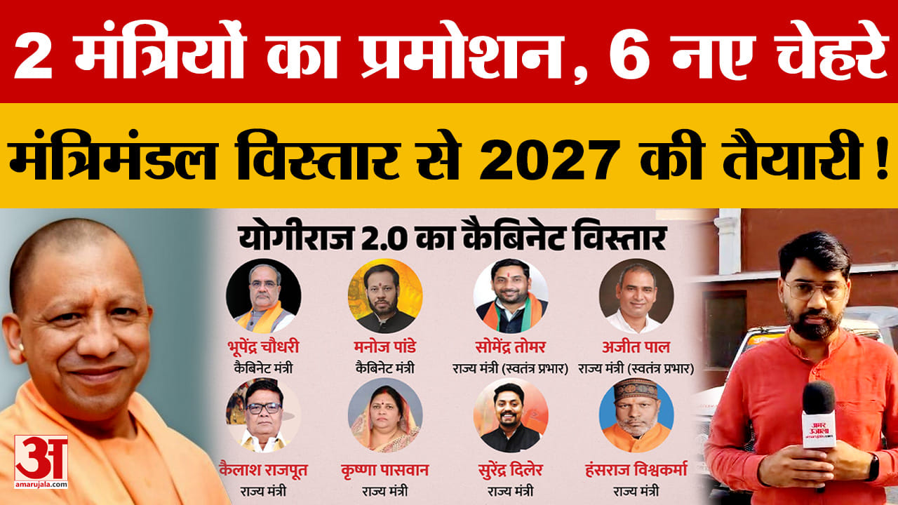 राजभवन में हुआ शपथ ग्रहण समारोह, साधा गया क्षेत्रीय और जातीय संतुलन