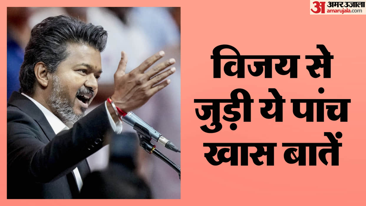 From Thalapathy To honorable chief minister of Tamil Nadu 5 Things To Know About Vijay