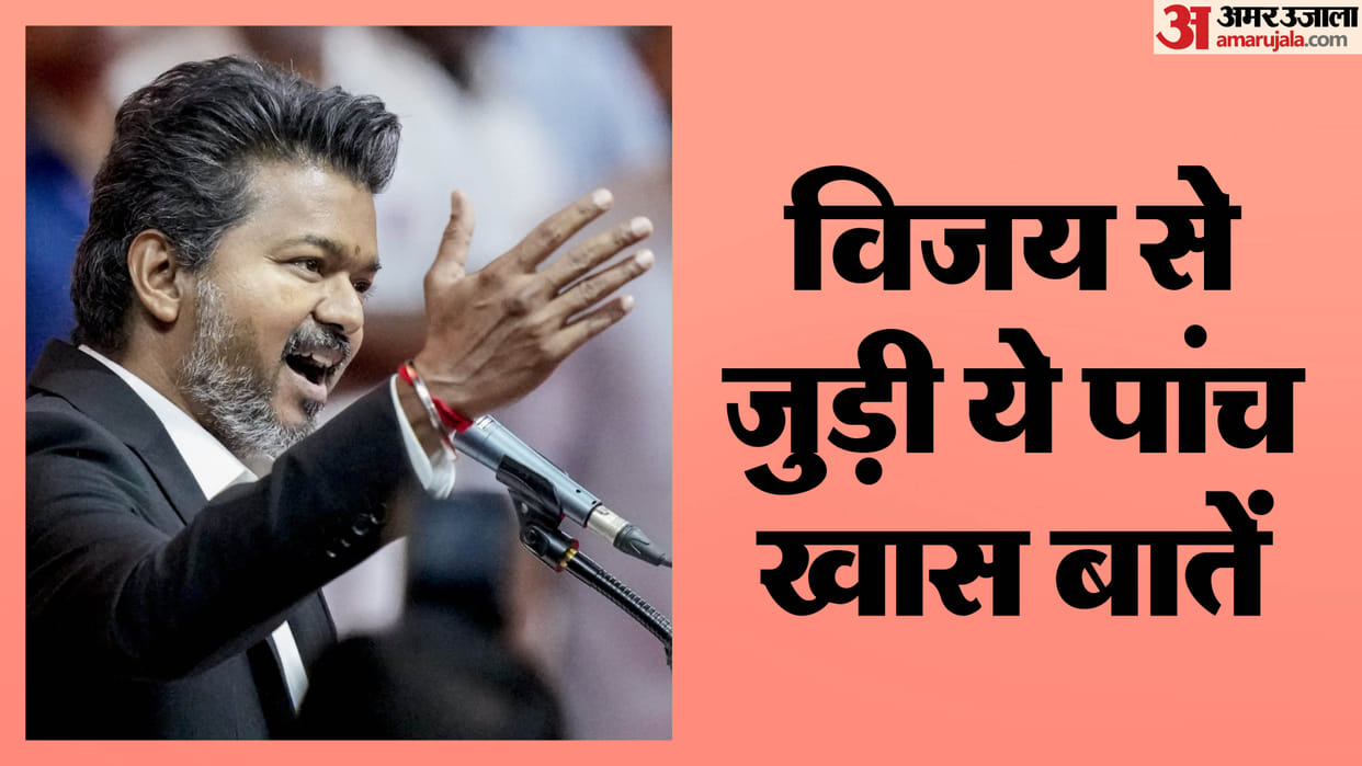 From Thalapathy To honorable chief minister of Tamil Nadu 5 Things To Know About Vijay