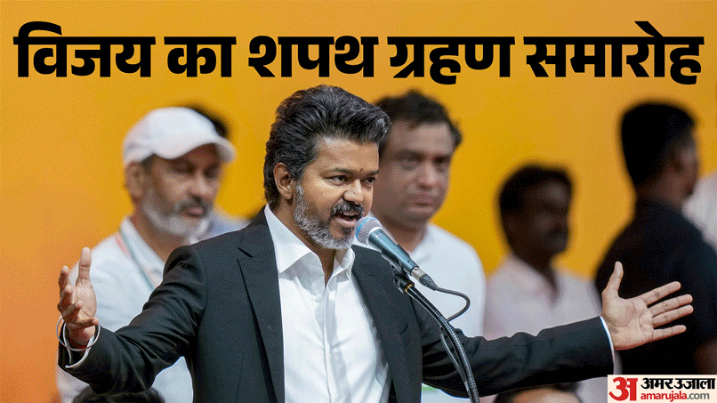 Joseph Vijay Tamil Nadu New Chief Minister Oath Ceremony Unseen Pictures Of Family And Trisha krishnan