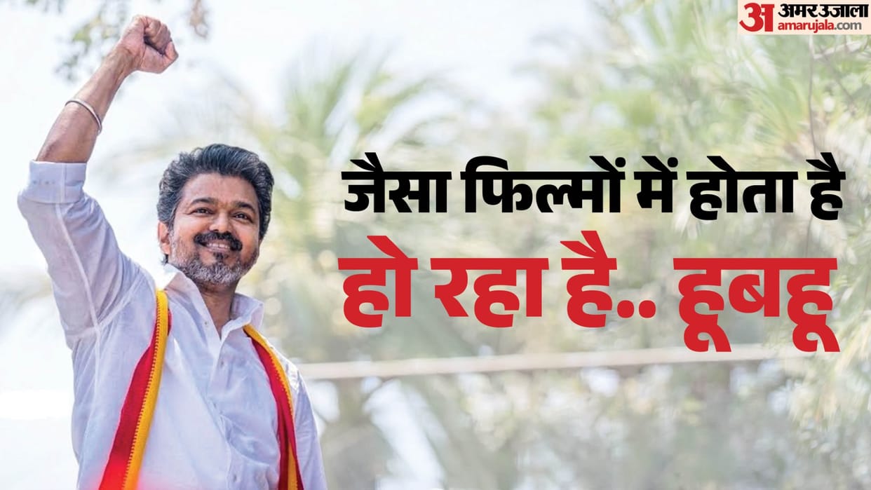 Vijay Thalapathy Film Career And Personal Life To Political Journey Known Unknown Facts