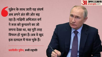 व्लादिमीर पुतिन, रूसी राष्ट्रपति