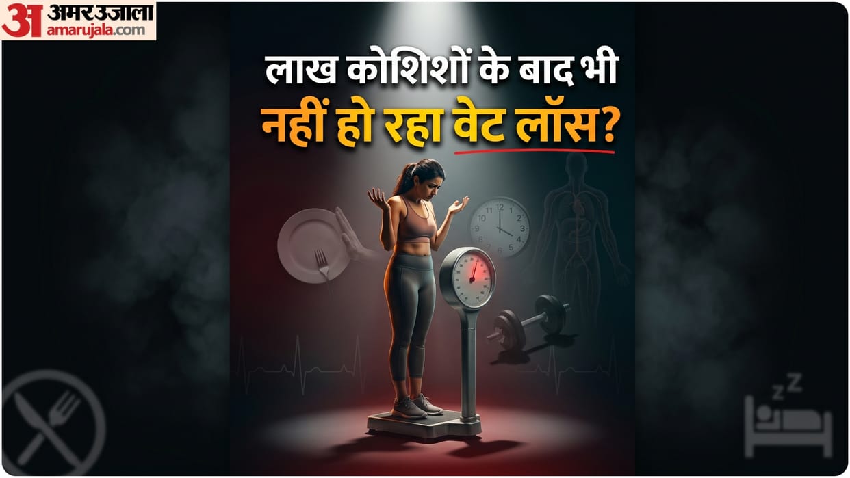weight loss mistakes what not to do while trying to lose weight kaise kam kare