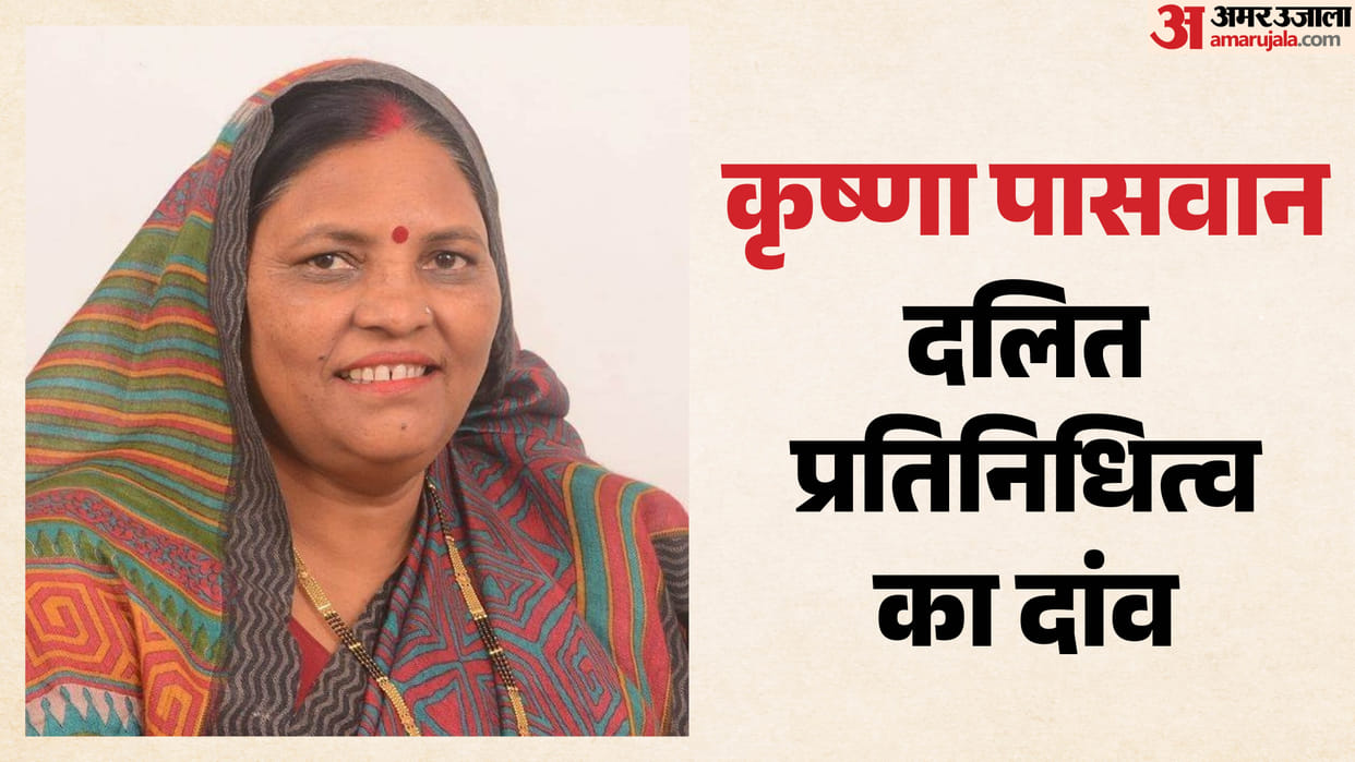 Yogi Cabinet Expansion Krishna Paswan Becomes Minister BJP Plays Woman-cum-Dalit Card