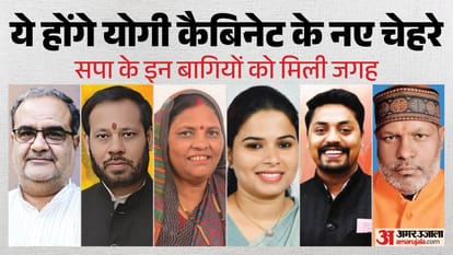 UP: The much-anticipated expansion of the Yogi cabinet is expected today, with six new ministers expected to b
