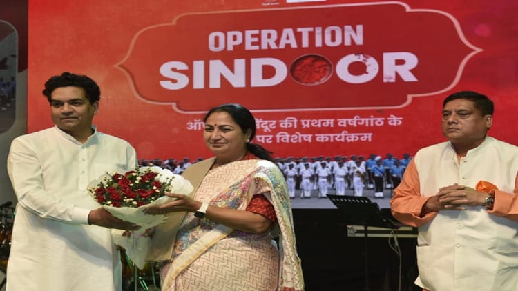 Operation Sindoor:वंदे मातरम् के नारों के साथ कनॉट प्लेस में मना शौर्य दिवस, दिल्लीवालों ने किया सेना को नमन – Shaurya Diwas Celebrated At Connaught Place On Sunday On The First Anniversary Of Operation Sindoor. Operation Sindoor:वंदे मातरम् के नारों के साथ कनॉट प्लेस में मना शौर्य दिवस, दिल्लीवालों ने किया सेना को नमन – Shaurya Diwas Celebrated At Connaught Place On Sunday On The First Anniversary Of Operation Sindoor.