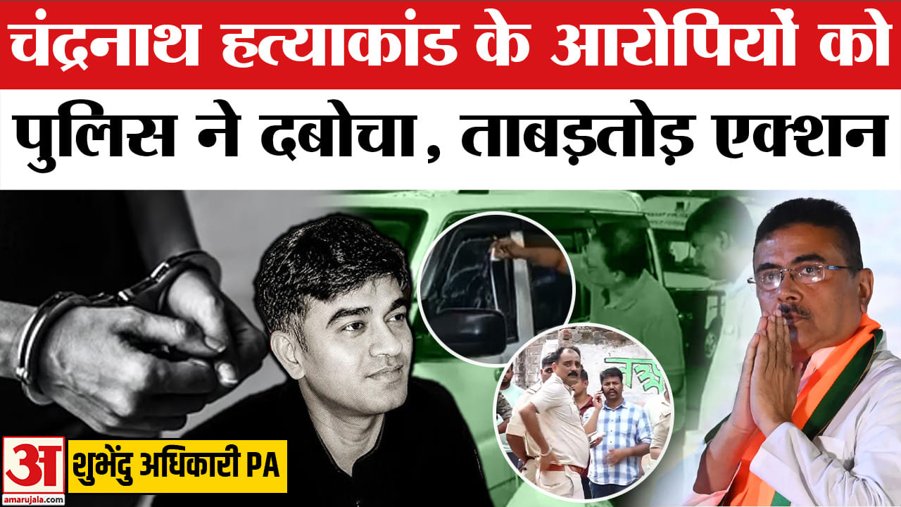 Bengal News