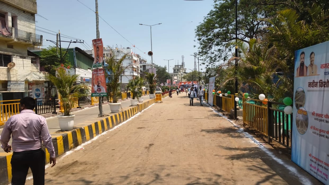 Bihar News: A big gift for the people of Patna, now income tax has reached Bansghat.