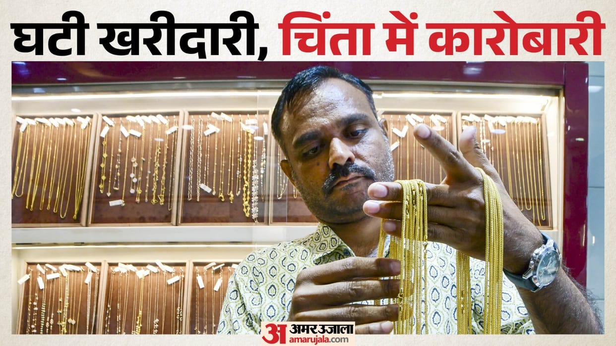 The Prime Ministers appeal to avoid buying gold and reduce the use of edible oil has upset businesses