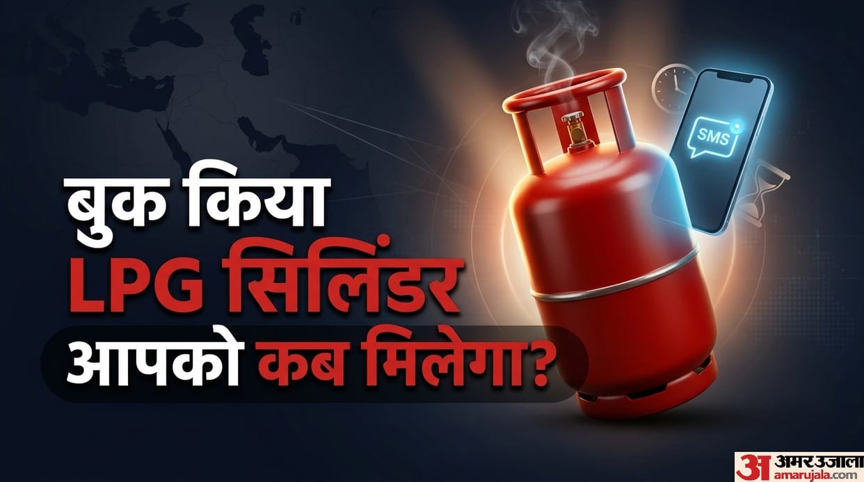 Will you get the LPG gas cylinder after booking or not gas cylinder book karne ke baad milega ya nahi